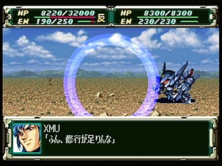 Sega Saturn Game - Super Robot Taisen F Kanketsuhen (Japan) [T-20612G] - スーパーロボット大戦Ｆ　完結編 - Screenshot #34