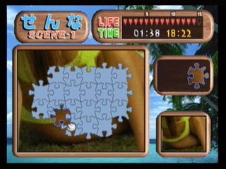Body Special 264 ~Girls in Motion Puzzle vol.2~ JPN [T-21003G] - ボディスペシャル２６４ - Screenshot #11