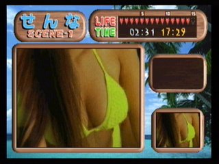 Sega Saturn Game - Body Special 264 ~Girls in Motion Puzzle Vol.2~ (Japan) [T-21003G] - ボディスペシャル２６４ - Screenshot #14