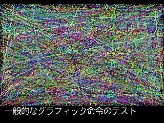 Sega Saturn Game - Game Basic for SegaSaturn JPN [T-2111G] - ゲームベーシック　フォー　セガサターン - Screenshot #10