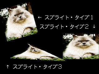 Sega Saturn Game - Game Basic for SegaSaturn JPN [T-2111G] - ゲームベーシック　フォー　セガサターン - Screenshot #13