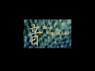 Sega Saturn Game - Game Basic for SegaSaturn JPN [T-2111G] - ゲームベーシック　フォー　セガサターン - Screenshot #20