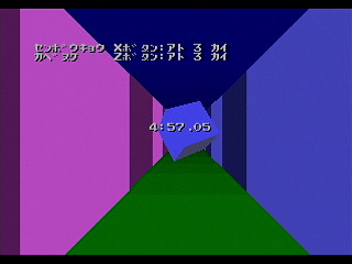 Sega Saturn Game - Game Basic for SegaSaturn JPN [T-2111G] - ゲームベーシック　フォー　セガサターン - Screenshot #29