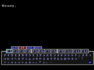 Sega Saturn Game - Game Basic for SegaSaturn JPN [T-2111G] - ゲームベーシック　フォー　セガサターン - Screenshot #4