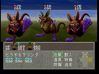 Sega Saturn Game - Linda³ Kanzenban (Japan) [T-2112G] - リンダキューブ　完全版 - Screenshot #118