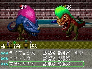 Sega Saturn Game - Linda³ Kanzenban (Japan) [T-2112G] - リンダキューブ　完全版 - Screenshot #126