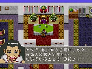 Sega Saturn Game - Linda³ Kanzenban (Japan) [T-2112G] - リンダキューブ　完全版 - Screenshot #32