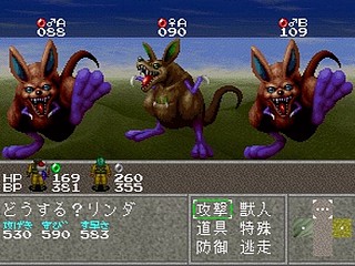 Sega Saturn Game - Linda³ Kanzenban (Japan) [T-2112G] - リンダキューブ　完全版 - Screenshot #68