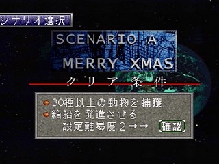 Sega Saturn Game - Linda³ Kanzenban (Japan) [T-2112G] - リンダキューブ　完全版 - Screenshot #8