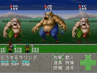 Sega Saturn Game - Linda³ Kanzenban (Japan) [T-2112G] - リンダキューブ　完全版 - Screenshot #96