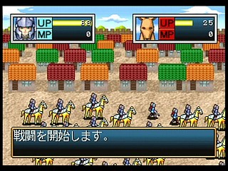 Sega Saturn Game - Wara² Wars ~Gekitou! Daigundan Battle~ (Japan) [T-21507G] - ワラワラウォーズ　激闘！大軍団バトル - Screenshot #12