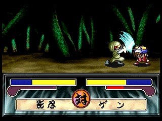 Sega Saturn Game - Bouken Katsugeki Monomono (Japan) [T-21508G] - 冒険活劇モノモノ - Screenshot #39