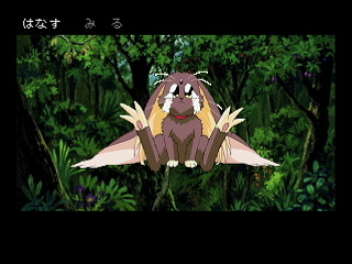 Tenchi Muyou! Mimiri Onsen ~Yukemuri no Tabi~ JPN [T-21802G] - 天地無用！魅御理温泉　湯けむりの旅 - Screenshot #21