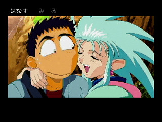 Tenchi Muyou! Mimiri Onsen ~Yukemuri no Tabi~ JPN [T-21802G] - 天地無用！魅御理温泉　湯けむりの旅 - Screenshot #23
