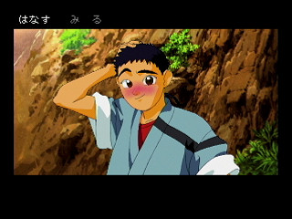 Tenchi Muyou! Mimiri Onsen ~Yukemuri no Tabi~ JPN [T-21802G] - 天地無用！魅御理温泉　湯けむりの旅 - Screenshot #24