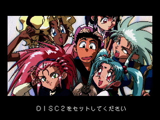 Tenchi Muyou! Mimiri Onsen ~Yukemuri no Tabi~ JPN [T-21802G] - 天地無用！魅御理温泉　湯けむりの旅 - Screenshot #28