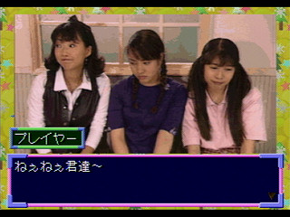 The Star Bowling Vol 2 JPN [T-21805G] - ザ・スターボーリング　Ｖｏｌ．２ - Screenshot #14