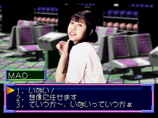 The Star Bowling Vol 2 JPN [T-21805G] - ザ・スターボーリング　Ｖｏｌ．２ - Screenshot #25