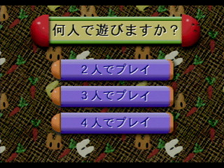 The Star Bowling Vol 2 JPN [T-21805G] - ザ・スターボーリング　Ｖｏｌ．２ - Screenshot #28