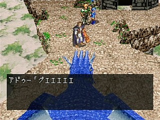 Sega Saturn Game - Dark Savior (Japan) [T-22101G] - ダークセイバー - Screenshot #79