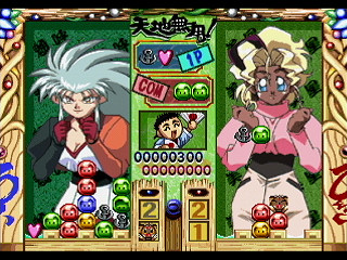 Sega Saturn Game - Tenchi Muyou! Rensa Hitsuyou (Japan) [T-22204G] - 天地無用！連鎖必要 - Screenshot #14