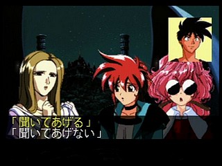 Sega Saturn Game - Bakuretsu Hunter (Japan) [T-22402G] - 爆れつハンター - Screenshot #61
