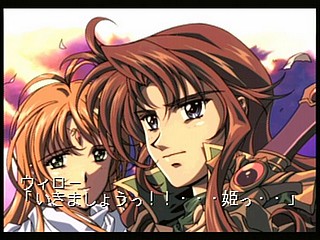 Sega Saturn Game - Princess Quest (Japan) [T-24603G] - プリンセスクエスト - Screenshot #140