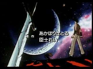 Sega Saturn Game - Bakuretsu Hunter R (Japan) [T-24903G] - 爆れつハンターＲ - Screenshot #78