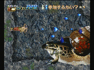 Sega Saturn Game - Chou Aniki ~Kyuukyoku ... Otoko no Gyakushuu~ (Japan) [T-2503G] - 超兄貴　～究極・・・男の逆襲～ - Screenshot #28