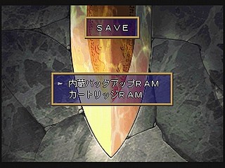 Sega Saturn Game - Langrisser IV (Japan) [T-2506G] - ラングリッサーⅣ - Screenshot #5