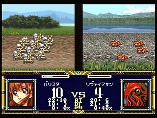 Sega Saturn Game - Langrisser Dramatic Edition (Japan) [T-2507G] - ラングリッサー　ドラマティックエディション - Screenshot #61