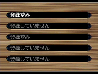 Sega Saturn Game - Tenchi Muyou! Toukou Muyou ~Aniraji Collection~ (Japan) [T-26103G] - 天地無用！登校無用　～アニラジコレクション～ - Screenshot #47