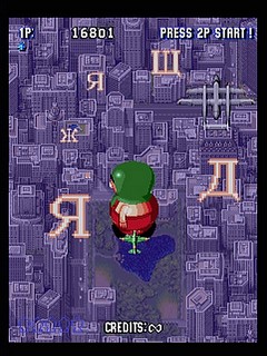 Sega Saturn Game - Sonic Wings Special (Japan) [T-26402G] - ソニックウイングス・スペシャル - Screenshot #30