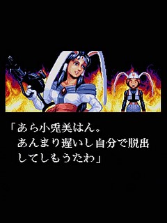 Sega Saturn Game - Sonic Wings Special (Japan) [T-26402G] - ソニックウイングス・スペシャル - Screenshot #56