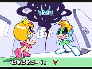 Sega Saturn Game - Super Tempo (Japan) [T-26413G] - スーパーテンポ - Screenshot #7