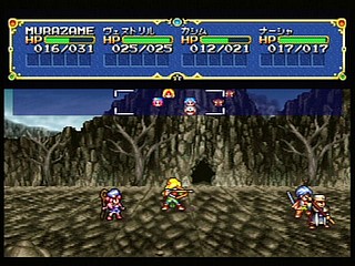 Sega Saturn Game - AnEarth Fantasy Stories ~The First Volume~ (Japan) [T-27801G] - エイナス　ファンタジー・ストーリーズ - Screenshot #45