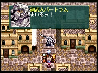 Sega Saturn Game - AnEarth Fantasy Stories ~The First Volume~ (Japan) [T-27801G] - エイナス　ファンタジー・ストーリーズ - Screenshot #53