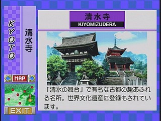 Sega Saturn Game - Ojousama Tokkyuu (Japan) [T-27803G] - お嬢様特急 - Screenshot #61