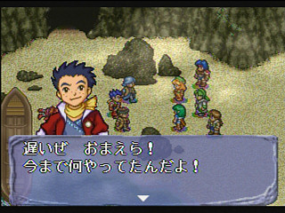 Mahou Gakuen Lunar! JPN [T-27902G] - 魔法学園ルナ！ - Screenshot #13