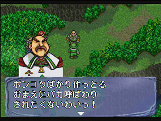 Mahou Gakuen Lunar! JPN [T-27902G] - 魔法学園ルナ！ - Screenshot #26