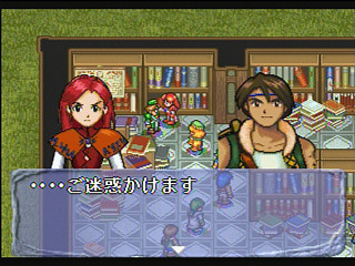Mahou Gakuen Lunar! JPN [T-27902G] - 魔法学園ルナ！ - Screenshot #31
