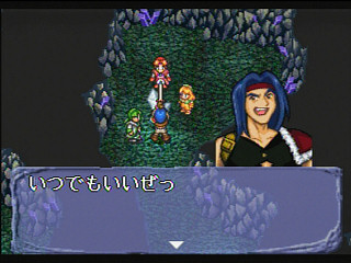 Mahou Gakuen Lunar! JPN [T-27902G] - 魔法学園ルナ！ - Screenshot #40