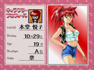Gals Panic SS JPN [T-29002G] - ギャルズパニック　ＳＳ - Screenshot #12