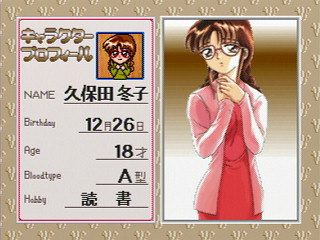 Gals Panic SS JPN [T-29002G] - ギャルズパニック　ＳＳ - Screenshot #13
