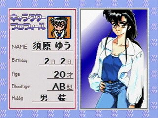Gals Panic SS JPN [T-29002G] - ギャルズパニック　ＳＳ - Screenshot #14