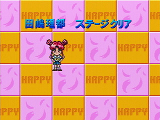 Gals Panic SS JPN [T-29002G] - ギャルズパニック　ＳＳ - Screenshot #33