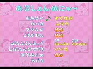 Pastel Muses JPN [T-30602G] - ぱすてるみゅーず - Screenshot #10