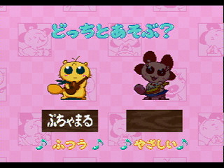 Pastel Muses JPN [T-30602G] - ぱすてるみゅーず - Screenshot #11