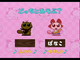 Pastel Muses JPN [T-30602G] - ぱすてるみゅーず - Screenshot #12
