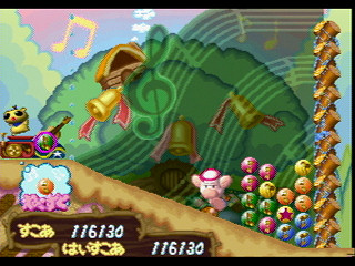 Sega Saturn Game - Pastel Muses (Japan) [T-30602G] - ぱすてるみゅーず - Screenshot #18